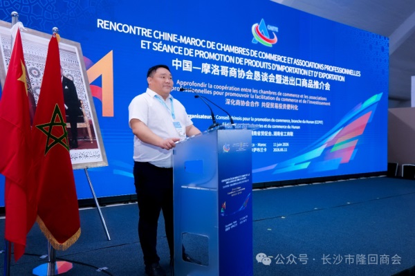 隆商出海拓北非 智造远航向深蓝—— 商会副会长刘炉棋率团参加2026摩洛哥国际经贸展