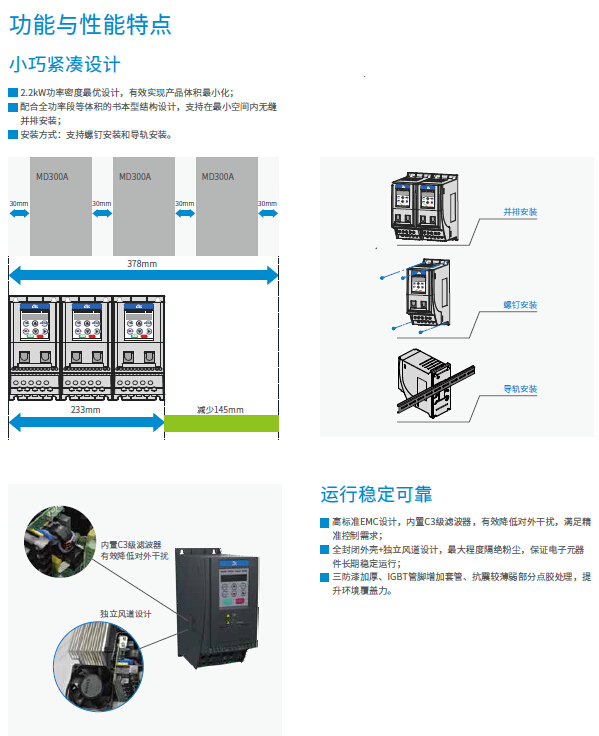 长沙集俊智能设备有限公司,长沙变频器销售,传感器,工业自动控制系统,开关电源购买