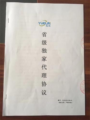 长沙集俊智能设备有限公司,长沙变频器销售,传感器,工业自动控制系统,开关电源购买