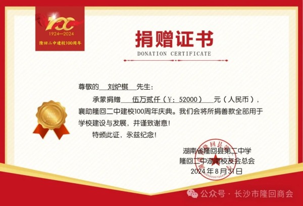 长沙集俊智能设备有限公司,长沙变频器销售,传感器,工业自动控制系统,开关电源购买